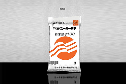 粉磨腻子180.jpg