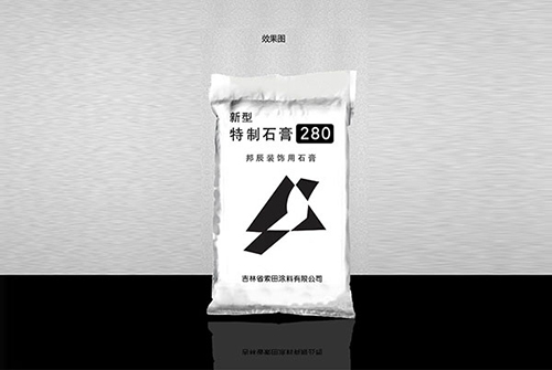 特制石膏280.jpg