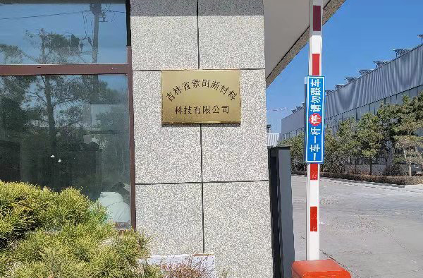 微信图片_20210412084704.jpg